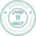Стоматологическая клиника Дамиан