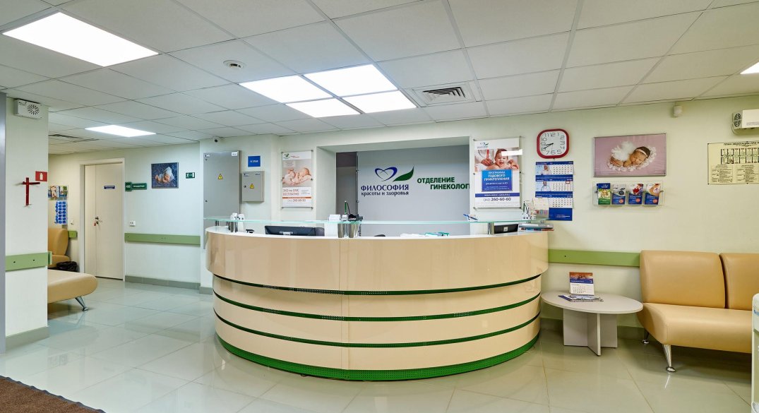 Философия красоты московская ул 55