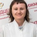 Широбокова Елена Васильевна