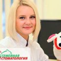 Ерина Анастасия Владимирoвна