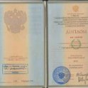 Григорьева Татьяна Васильевна