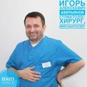 Аверьянов Игорь Алексеевич