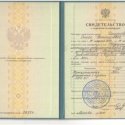 Синькова Ольга Викторовна
