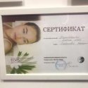 Соколова Наталья