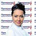 Криволесова Татьяна Александровна