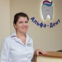 Симакова Ирина Юрьевна