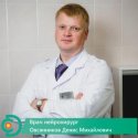 Овсянников Денис Михайлович