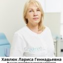 Хавлюк Лариса Геннадьевна