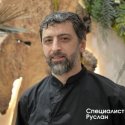 Омаров Руслан