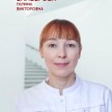 Балберова Галина Викторовна