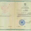 Шлыкова Ольга Ивановна