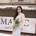 Плесовских Елена Владимировна