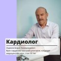 Эздеков Борис Хажмуридович