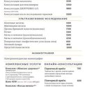 Дмитренко Алексей Петрович