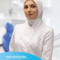 Магомедова Салихат Багируловна