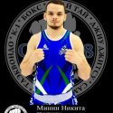 Минин Никита