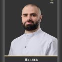 Яхьяев Михаил Исакович