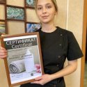 Сысоева Елизавета Александровна