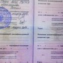 Калашников Виталий Владимирович