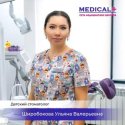 Широбокова Ульяна Валерьевна