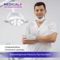 Замалетдинов Рамиль Рустамович