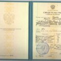 Бугуева Татьяна Анатольевна