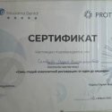Соловьева Мария Владимировна