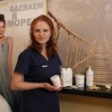 Благушина Евгения Александровна