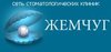 Жемчуг (Пушкинская)
