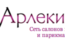 Арлекино на Авиаконструкторов
