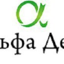Альфа Дент