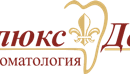 ДЕЛЮКС ДЕНТ
