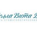 Белла Вита Дент на Братиславской