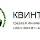 КВИНТЭСС