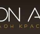 Bon Ami (Бон Ами)