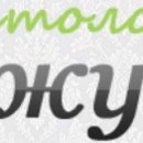 Джулия на Николая Отрады