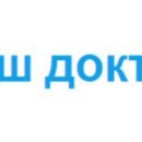 Ваш Доктор