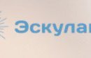 Эскулап на улице 70 лет ВЛКСМ
