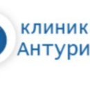 Антуриум