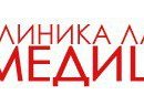 Клиника Лазерной Медицины