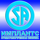 Имплантс на Черемуховой