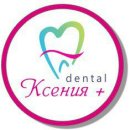 Ксения+ (Ксения плюс) на Пролетарской