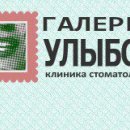 Галерея улыбок на Зорге 73