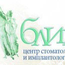Блик