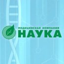 Наука на Орджоникидзе