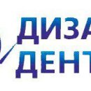 ДИЗАЙН ДЕНТАЛ
