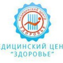 Здоровье Люкс