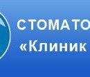 Клиник Дент