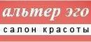 Альтер эго (на 8 Марта)