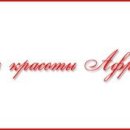 Афродита (Дзержинского проспект)